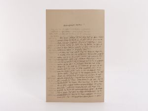 Varnhagen von Ense, Rahel Varnhagen, u.a. Konvolut Varnhagens von Ense.