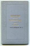 Obhlidal, M. Unterrichts-Briefe zur Erlernung der Weltsprache Volapük.