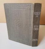 Semigothaismen: Allgemeines und Persönliches vom Semigothaismus. Beiträge zu dessen Sein und Werden, nebst einer Auswahl der wertvollsten Äußerungen aus den dies- und jenseitigen Lagern über die ...