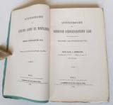 Sitzungsberichte der Kaiserlichen Akademie der Wissenschaften. Mathematisch-naturwissenschaftliche Classe.