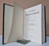 Kohn, Ignatz (Verf. u. Hrsg.). Österreichisches Eisenbahn-Jahrbuch.