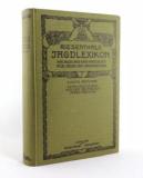 Riesenthal, Schriftleitung der Deutschen Jäger -Zeitung (Hrsg.). Riesenthals Jagdlexikon.