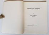 Hofrichter, Zdenko. Armenische Teppiche.