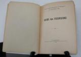 Guide des excursions. XI-me Congrès International de Navigation. St. Pétersbourg 1908.