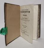 Kreil, Karl. Astronomisch-meteorologisches Jahrbuch für Prag. Erster Jahrgang 1842 - Vierter Jahrgang 1845.