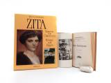 Zita von Bourbon-Parma. Memorabilien: Eugen Baron d´Albon. Prinzessin Zita. Wien, Gerlach & Wiedling, 1911, 8°, 75 S., 1 Bl., mit zahlreichen Abbildungen, Original-Broschur mit Fadenheftung und gep...