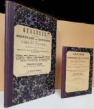 Schnizlein, Adalbert. Analysen zu den natürlichen Ordnungen der Gewächse und deren sämmtlichen Familien in Europa.