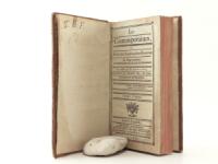Rétif de La Bretonne, Nicolas-Edme. Les Contemporaines, ou Avantures des plus jolies femmes de l'âge présent: recueillies par N. ** ** ***, publiées par Timothée Joly, de Lyon, dépositaire de se...