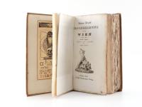 Pezzl, Johann. Johann Pezzl´s Beschreibung von Wien.