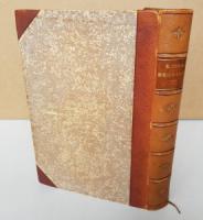 Schopenhauer - Kuno Fischer. Arthur Schopenhauer. 1. Buch Schopenhauers Leben und Charakter. Zweites Buch Darstellung und Kritik der Lehre