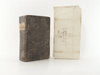 Küchelbecker, Johann Basilius. D. Johann Basilii Kuchelbeckers, Allerneueste Nachricht vom Römisch-Kayserl. Hofe : Nebst einer ausführlichen Historischen Beschreibung der Kayserlichen Residentz-Sta...