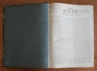 Singer, J; Heinrich Kanner (Hrsg.). Beilagen der Tageszeitung Die Zeit. Ende 1902 bis Mitte/Ende1903.